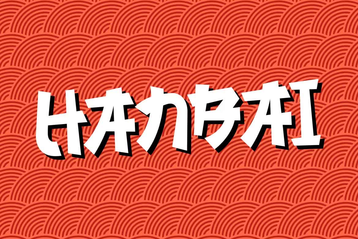 Hanbai - Japanese Font