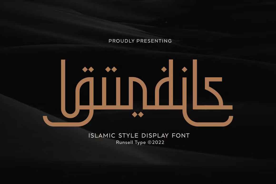 Igundils Arabic Font