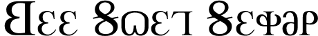 Bee Skep Serif Regular