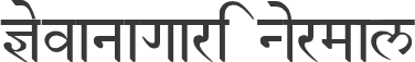 Devanagari Normal