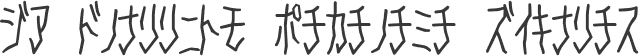 D3 Skullism Katakana Regular
