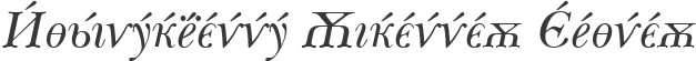 Baskerville Cyrillic Italic